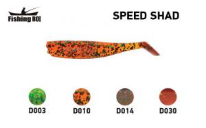 Силікон Fishing ROI Speed Shad 75mm D010 (10шт) (кор20уп) (M123)