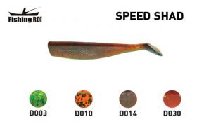 Силікон Fishing ROI Speed Shad 75mm D014 (10шт) (кор20уп) (M123)