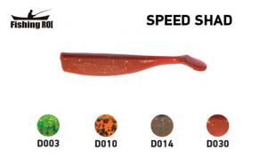 	Силікон Fishing ROI Speed Shad 75mm D030 (10шт) (кор20уп) (M123)