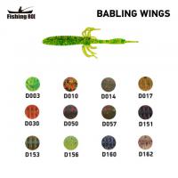 Силікон Fishing ROI Bablling Wings 50mm D003 (15шт) (кор20уп) (M123)