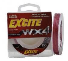 Шнур Fishing ROI Excite WX4 150m bordeaux red