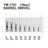 Вертлюжок Barrel Swivel № 8