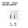 Вертлюжок Grane Swivel № 10