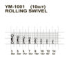 Вертлюжок Rolling  Swivel № 14