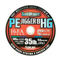 Шнур Sunline PE JIGGER 8 HG 100м 0.285мм 50LB