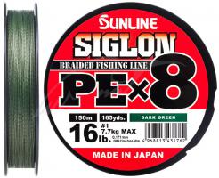 Шнур Sunline Siglon PE х8 150m (темн-зел.) #1.0/0.171mm 16lb/7.7kg