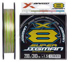 Шнур YGK X-Braid Super Jigman X8 200m #1.5/0.205mm 30Lb/13.6kg