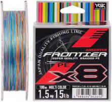 Шнур YGK Frontier X8 100m (мультиколор) #3.0/0.275mm 30lb/13.5kg