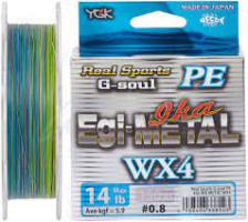 Шнур YGK G-Soul EGI Metal 120m #0.8/0.148mm 14lb/5.9kg