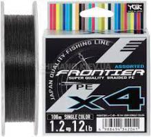 Шнур YGK Frontier X4 Assorted Single Color 100m #0.8/0.148mm 8lb/3.6kg