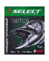 Select Поводок Select титановый 12см 7кг с вертлюгом