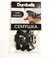 Гранулы с резинкой Time Fishing dumbells Семушка