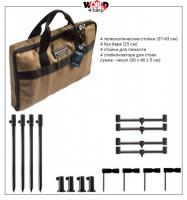 Набор стоек и буз баров в чехле World4Carp Stand Kit Universal 4