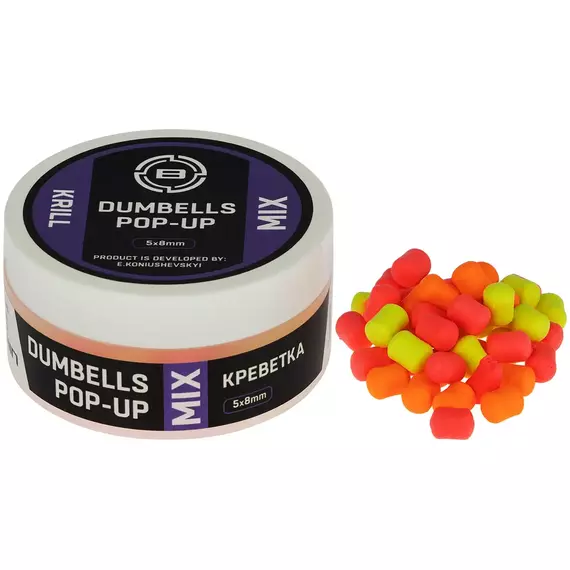 Бойли Brain Dumbells Mix Krill (кріль) 6х10mm 34g