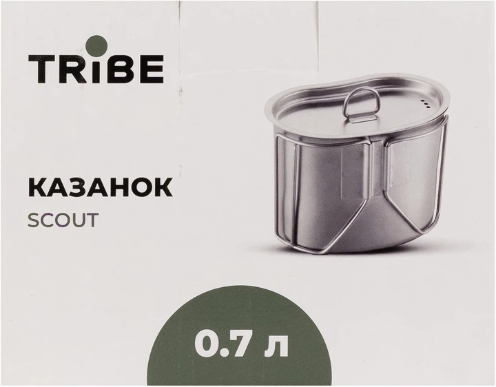 Казанок Tribe Scout 0,7 л сталевий — купити в Україні