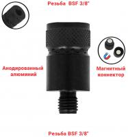 Швидкознімний магнітний адаптер World4Carp Quick Magnetic Release Adapter